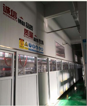 公司生產(chǎn)車(chē)間